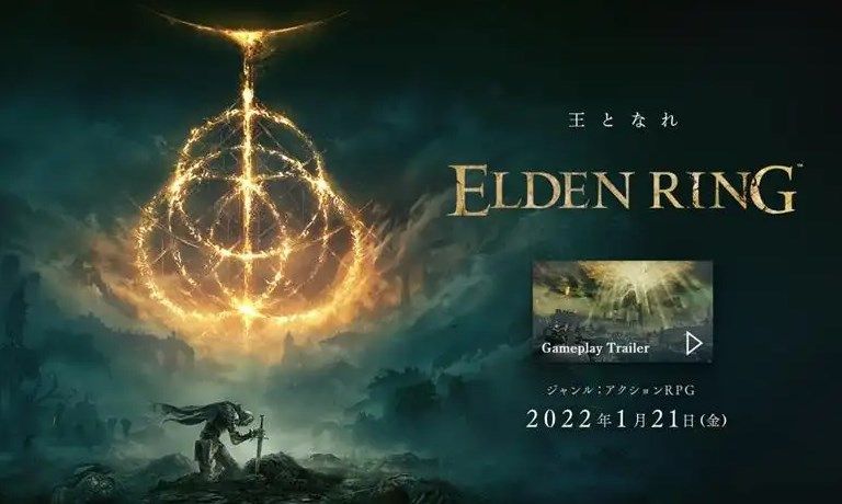 艾尔登法环一周目怎么全结局？