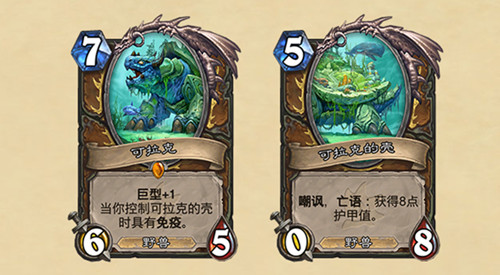 炉石传说探寻沉没之城新卡大全 探寻沉没之城135张新卡牌预览[多图]图片3