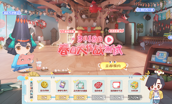 阴阳师妖怪小班在哪预约