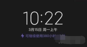 红米K50Pro怎么更省电