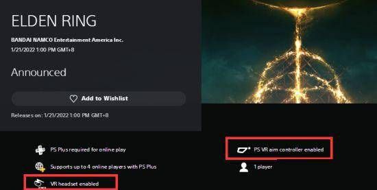 艾尔登法环ps5怎么更新？ps5怎么更新不了1.03？[多图]图片2