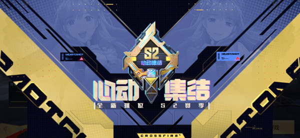 穿越火线手游冰封钥匙作用是什么？