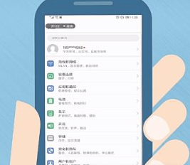华为p50e为什么比较费电