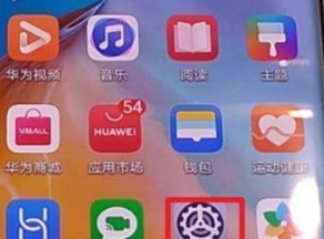 华为P50E怎么设置返回键
