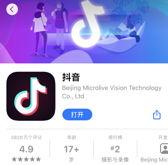抖音好眠夜活动怎么参加？