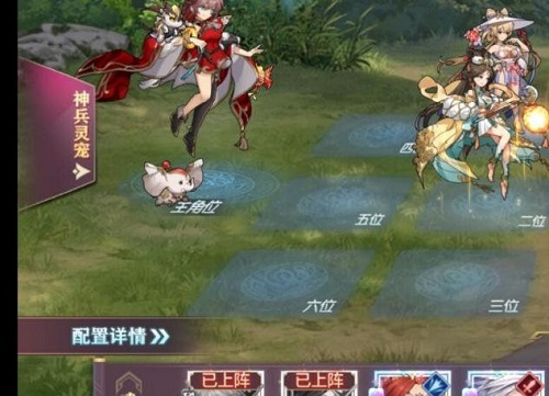 三国志幻想大陆山河遗迹河岳凝晖赛季第五章通关攻略