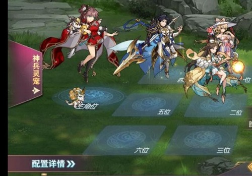 三国志幻想大陆山河遗迹河岳凝晖赛季第五章通关攻略