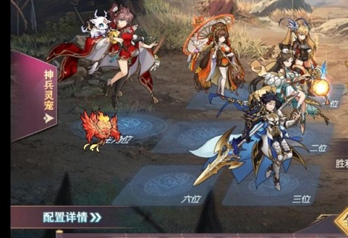 三国志幻想大陆山河遗迹河岳凝晖赛季第五章通关攻略