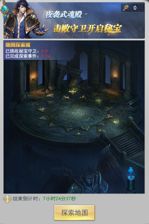 斗罗大陆h5金属之都活动攻略：金属之都活动玩法奖励介绍[多图]图片1