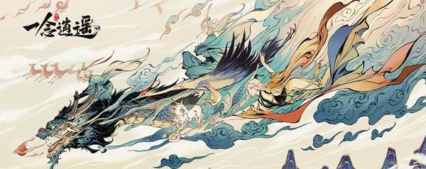 一念逍遥杏雨梨云什么时候出？杏雨梨云时装上线预告[多图]图片1