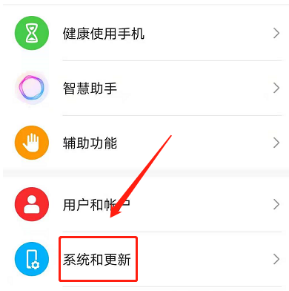 荣耀Magic4怎么设置导航键