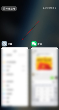 红米K50可以分屏吗