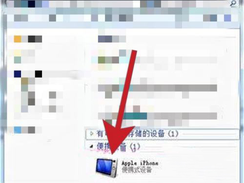苹果live照片怎么上传到电脑
