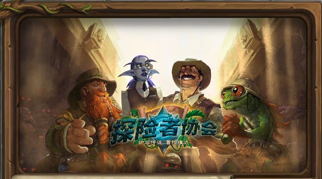 炉石传说值得为之而战怎么过？佣兵之书晨拥值得为之而战解谜攻略[多图]图片1