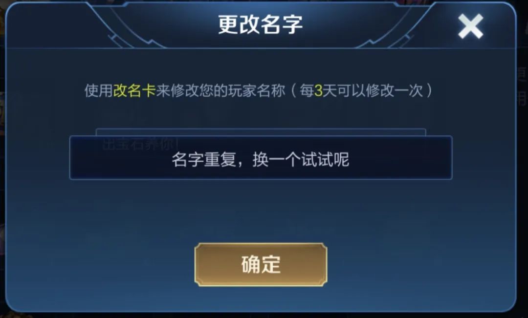 王者荣耀名字特殊符号空白代码2022：名字特殊符号大全可复制爱心翅膀[多图]图片2