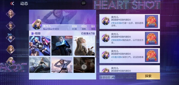 穿越火线手游岚兮儿剧情第三章100%进度攻略