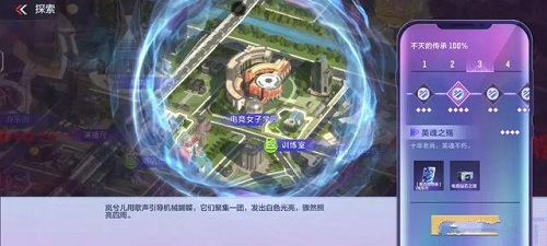 cf手游电竞传奇岚兮儿剧情第三章100%通关攻略