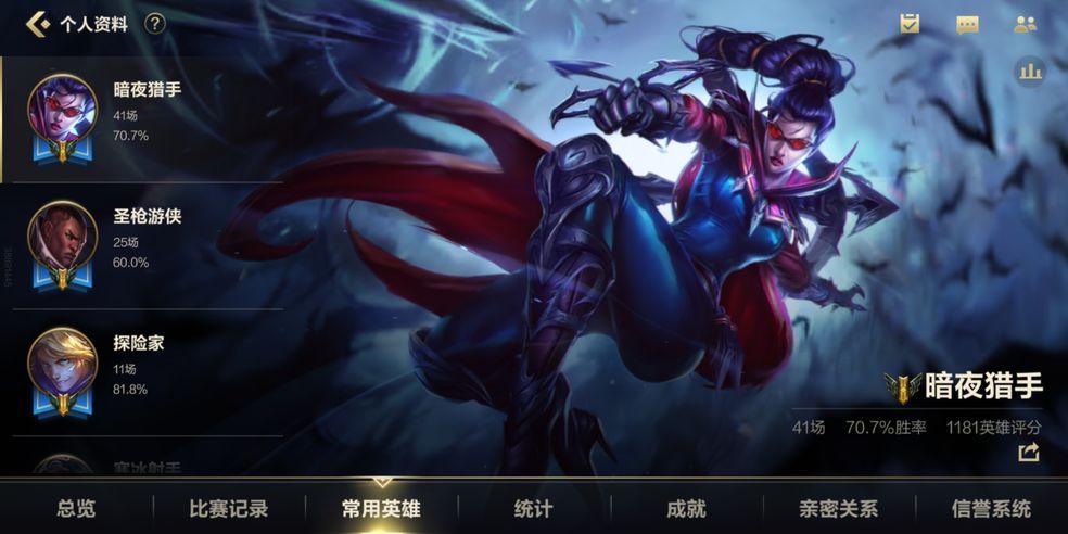 英雄联盟手游3.1版本什么时候更新？lol手游3.1版本更新时间内容汇总[多图]图片2