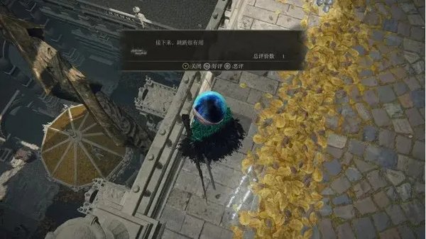 艾尔登法环传说武器有几把？全部传说武器获取攻略[多图]图片14