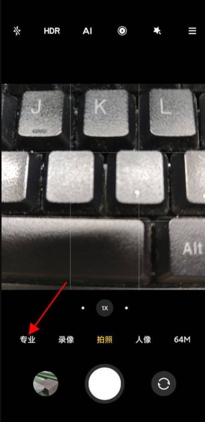 红米k40s怎么设置照相效果最好