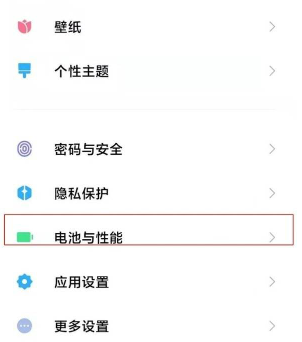 红米K50Pro自动重启在哪