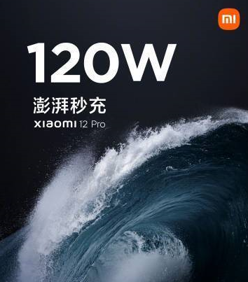 红米k50Pro充电速度为什么这么慢