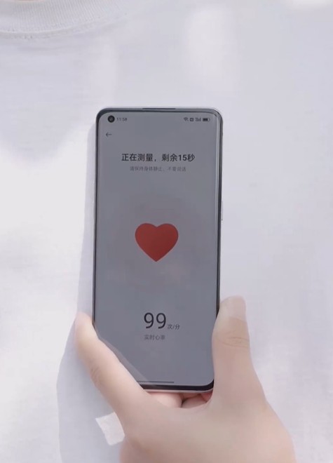 OPPOFindX5Pro有心率监测功能吗
