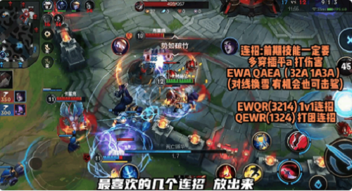 英雄联盟手游卡特琳娜技能连招怎么放