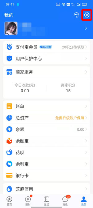 支付宝青少年模式怎么设置