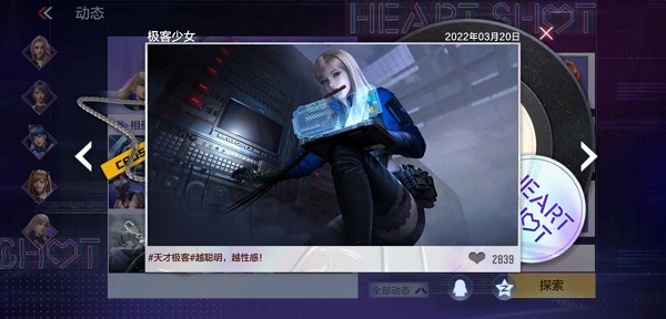 穿越火线手游岚兮儿剧情第三章100%进度攻略