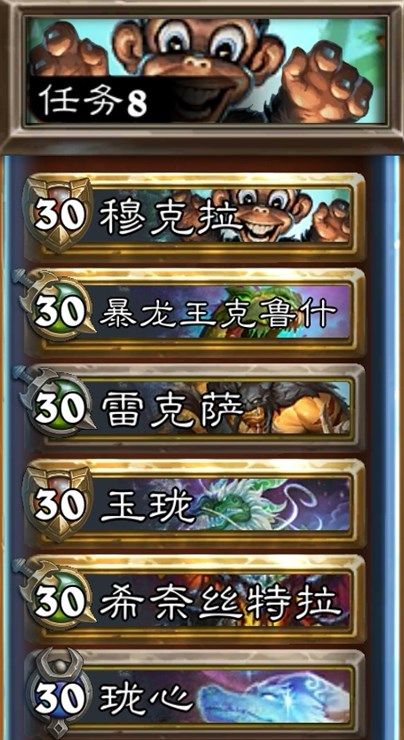 炉石传说佣兵火车王任务攻略大全：佣兵战纪火车王全部任务攻略[多图]图片8