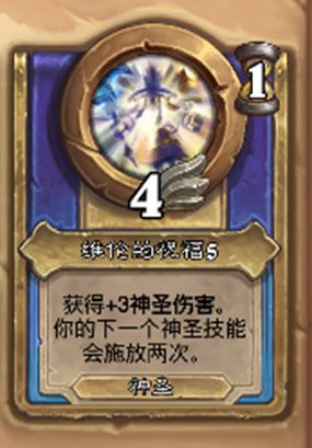 炉石传说佣兵火车王任务攻略大全：佣兵战纪火车王全部任务攻略[多图]图片12