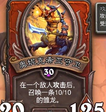 炉石传说佣兵火车王任务攻略大全：佣兵战纪火车王全部任务攻略[多图]图片17