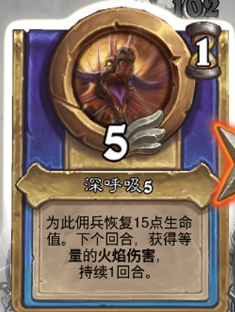 炉石传说佣兵火车王任务攻略大全：佣兵战纪火车王全部任务攻略[多图]图片18