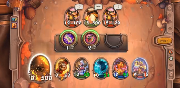 炉石传说石槌战旗任务攻略：石槌战旗击杀燃翼任务流程[多图]图片2