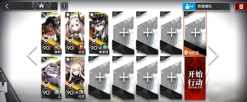 明日方舟gaex7突袭通关攻略