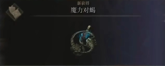 艾尔登法环赛尔维斯支线攻略：赛尔维斯支线任务剧情流程[多图]图片3