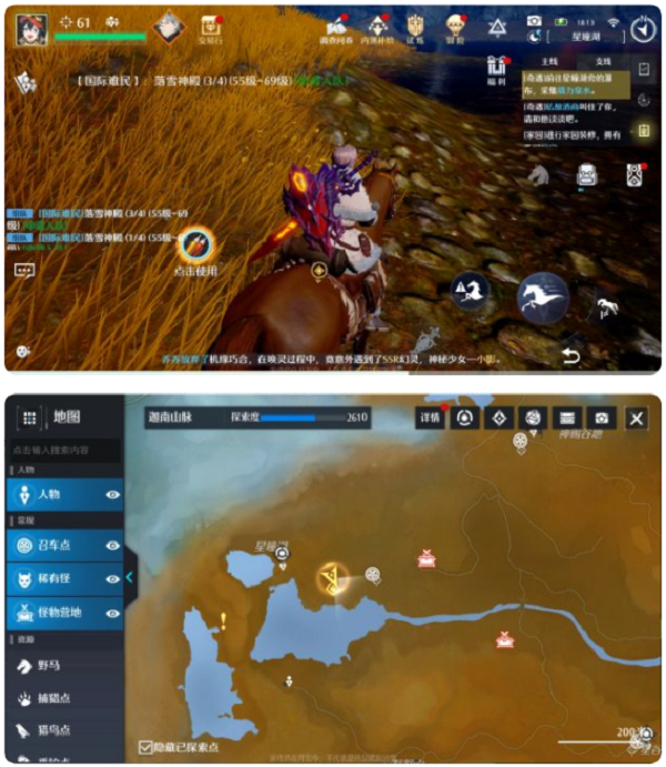 诺亚之心奇遇瞌睡的卫兵触发完成攻略