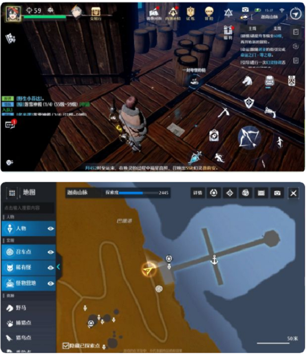 诺亚之心奇遇人鱼之恋触发完成攻略