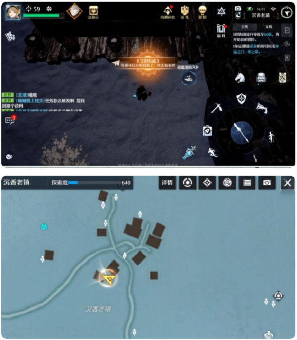 诺亚之心奇遇生财有道触发完成攻略