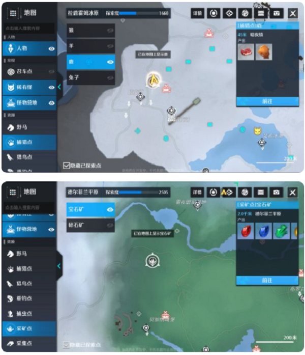 诺亚之心奇遇生财有道触发完成攻略