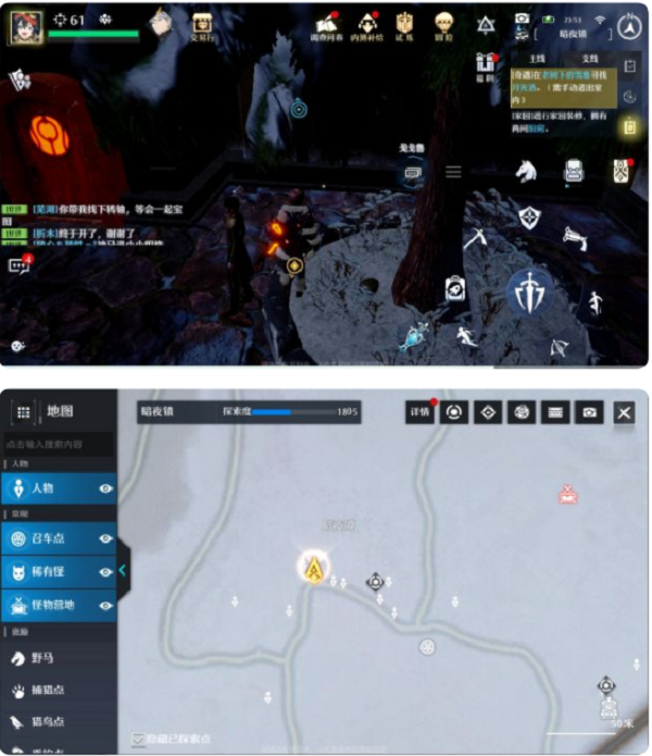 诺亚之心奇遇无酒不欢触发完成攻略