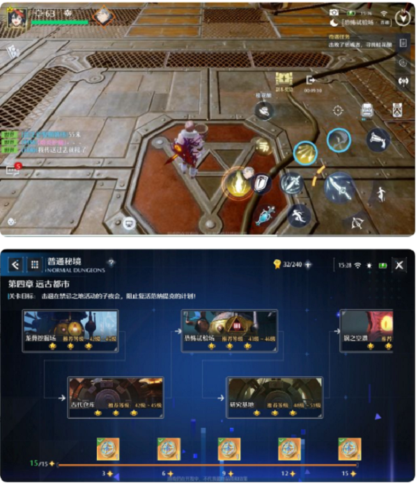 诺亚之心奇遇无酒不欢触发完成攻略