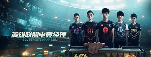 英雄联盟电竞经理选手个人连携效果有哪些