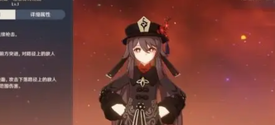 原神胡桃开E能打几下重击