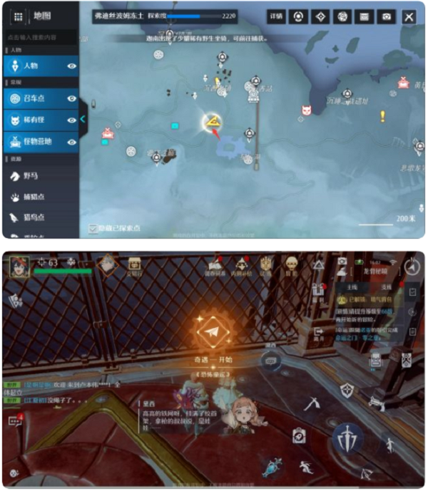 诺亚之心奇遇恐怖童谣触发完成攻略