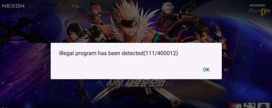 DNF手游韩服登录的时候提示111错误码是什么意思？