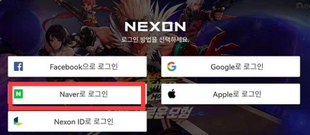 dnf手游韩服10006是什么原因导致的？