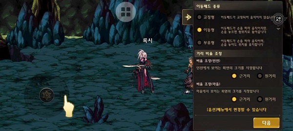 dnf手游韩服怎么翻译成中文？