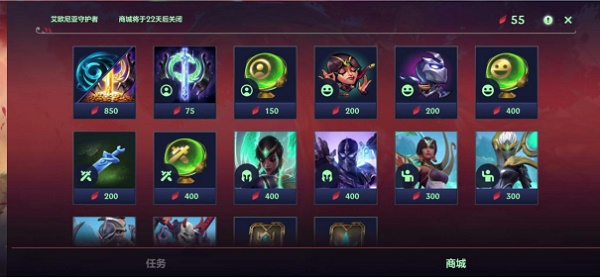 英雄联盟手游艾欧尼亚守护者活动攻略：艾欧尼亚守护者活动任务玩法详解[多图]图片2